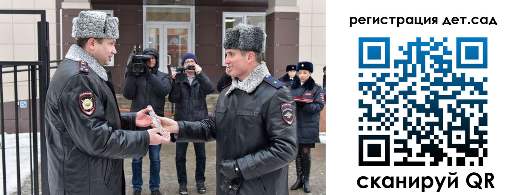 временная регистрация недорого в Сегеже