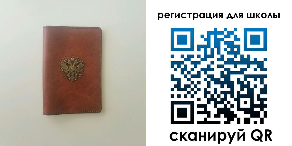 где прописаться в Сегеже