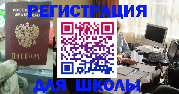 прописка в квартире в Сегеже