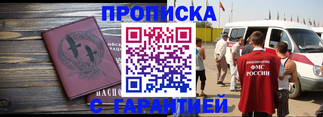 форма 3 в Сегеже