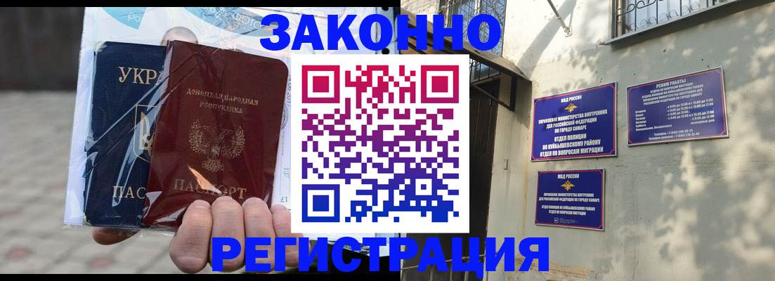 форма 3 в Сегеже